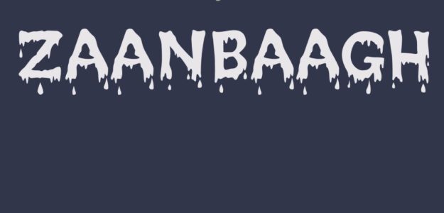 زنبق