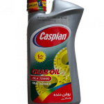 روغن دنده کاسپین75W80