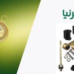 جلوبندی امیرنیا