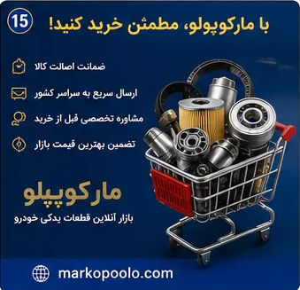 استفاده از رله سه قلو اصل برای افزایش عملکرد خودرو